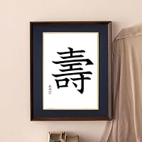 Amazon.co.jp: 額縁 色紙 額 (242x272mm) 高級木製 額縁 uvカット