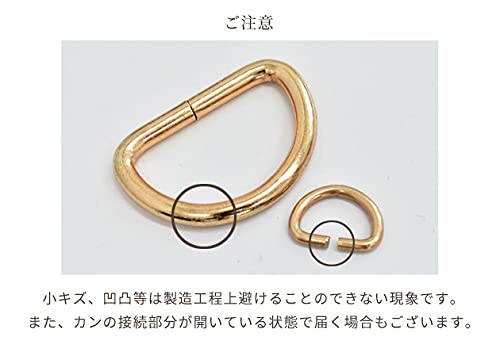 Amazon.co.jp: MYmama Dカン 業務用 金具 パーツ 手芸 (ゴールド, 10mm
