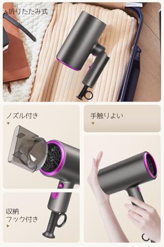 ZDFER ヘアドライヤー (2026年進化モデル)