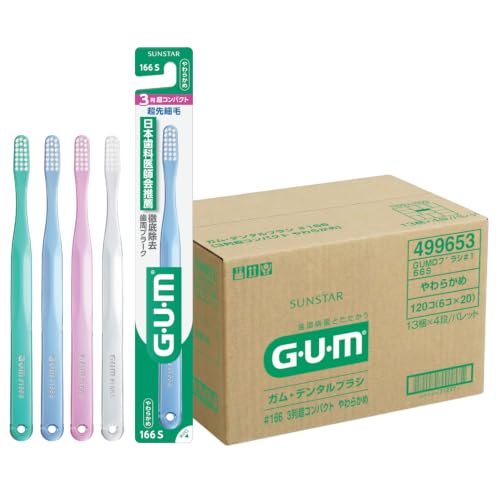 GUM(ガム) デンタル 歯ブラシ#166 [3列超コンパクトヘッド やわらかめ 超先細毛] 120本パック まとめ買い ※色はお任せ (B0GMZ1NVYL) Amazon価格推移・価格追跡