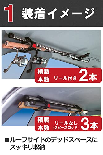 カーメイト(Carmate) inno(イノー) 【2～3本積み可能】 ロッドハンガー ロッドホルダー 適合車種例 ジムニー / エブリイ / ハイエースワゴン 等 車載 釣り竿 ホルダー ロッドキャリー 天井 収納 車内収納 キャリア サイドバー ハンガーバー フィッシング 竿掛け IF9 2枚目