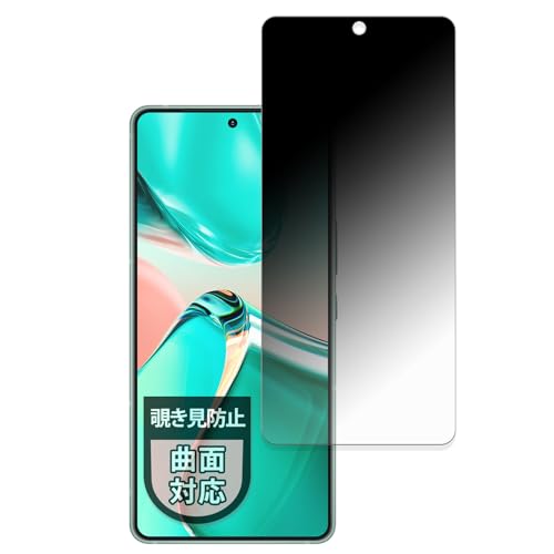 MotoMoto �t�B���� ASUS Zenfone 12 Ultra �p �`�����h�~ �ی�t�B���� �ȖʑΉ� �v���C�o�V�[�t�B���� �ȖʑΉ� �������Ŕ����� ���{��