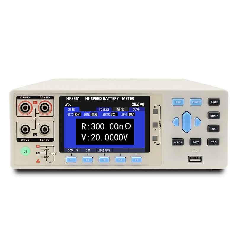HP3561A Battery Internal Resistance Tester 0.001mΩ-3.1000KΩ,Test Voltage Display Range 0.1mV~60V with 3.5 inch TFT Color LCD