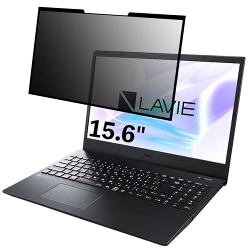 NEC LAVIE Smart N15(A) 15.6インチ 16:9 対応 粘着 着脱式 覗き見防止フィルム プライバシーフィルター ブルーライトカット 反射防止 パソコン PC モニター 液晶保護 保護シート