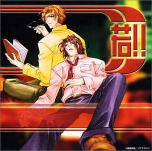 Amazon 若 ドラマcd ドラマcd 鈴村健一 堀内賢雄 福山潤 成田剣 松本保典 斎賀みつき アニメ ミュージック