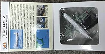 Amazon.com: ANA Japan Maritime SELF Defense Force YS-11M-A 61FS