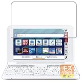 PDA工房 シャープ電子辞書 Brain 2022年モデル PW-S2/PW-H2/PW-B2/PW-J2/PW-A2/PW-ES キズ自己修復 保護 フィルム 光沢 日本製