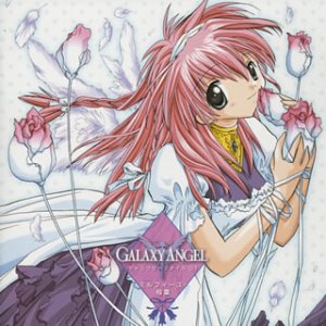 Galaxy Angel キャラクターファイル01 ミルフィーユ 桜葉 Amazon Com Music