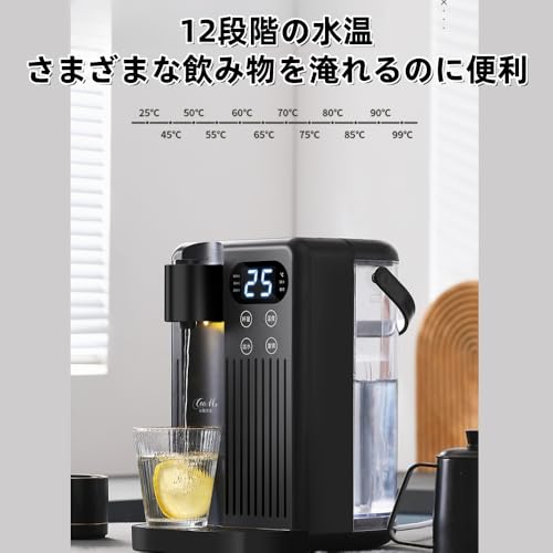 YFFY タッチパネル式卓上浄水型ウォーターサーバー YSJ2025-517 の商品画像 2