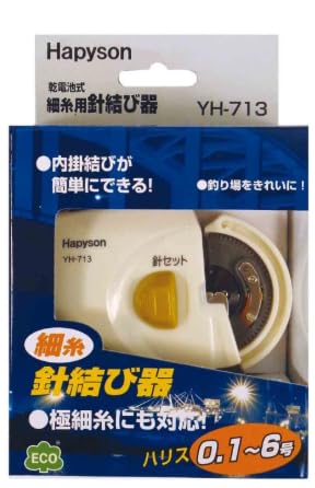 Précision maximale avec l'alliage AMI original JAPAN YH 713 picolissime