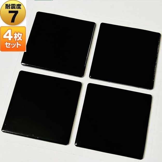 Amazon.co.jp: 震度7対応 ブラック耐震マット 4枚入り 5cm×5cm×0.3cm