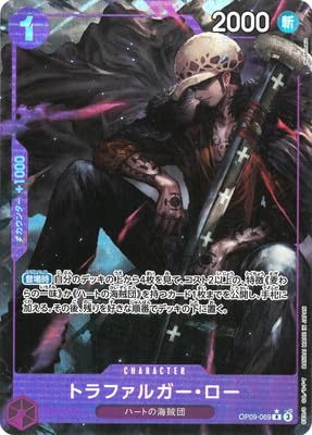 �y�p�������zOP09-069 �g���t�@���K�[�E���[ R