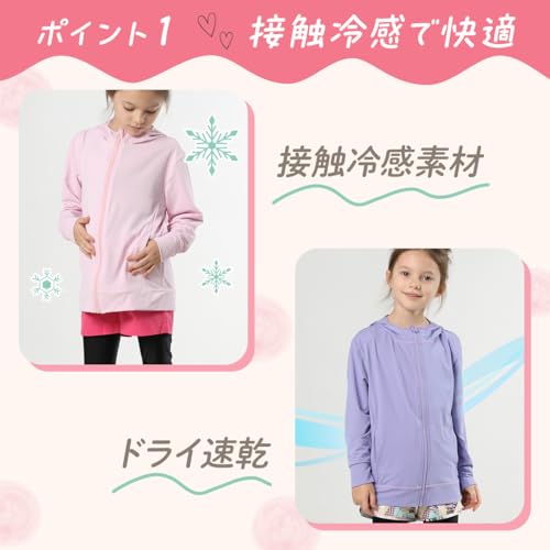 ＺＡＩＤＥＡ キッズ UVカットパーカー 130 グレー