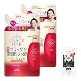 【医薬部外品】グレイスワン 薬用 