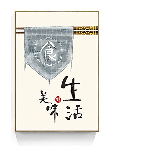 Tableau de restaurant oriental toile chat cuisine citations asiatiques 30x40cm