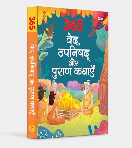 Image of 365 Ved, Upanishad aur Puraan Kathayein: Daily Spiritual Stories from Ancient Indian Scriptures | Inspirational Tales from Vedas | Hindu Mythology for Kids & Families (365 Series)