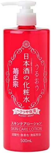 Kikumasamune Moisturizer Lotion for Dry Skin Face & Body with Fermented Rice ...
