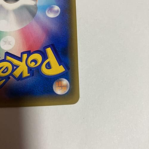 Amazon デデンネgx Sr Sa スーパーレア スペシャルアート ポケモンカードゲーム ポケカ デデチェンジ タッグオールスターズ Sm12a 175 173 おもちゃ おもちゃ