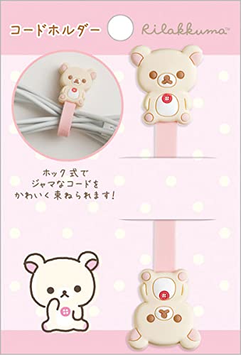 サンエックス リラックマ コードホルダー コリラックマ FR76202