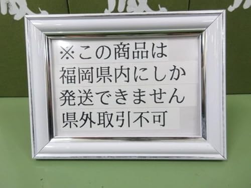  J Xɑ Ē ɏXɑ An 720ml 25% 6{Zbg