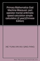 Primary Mathematics God Machine Miaosuan: port operator mental arithmetic speed calculation simple calculation 711126259X Book Cover