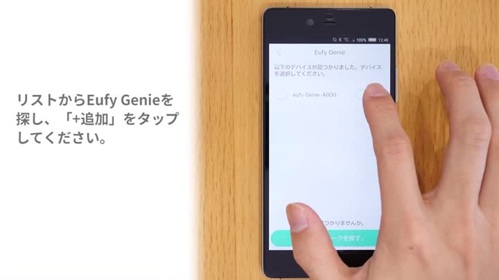 Amazon.co.jp: Anker Eufy Genie(Amazon Alexa搭載スマート