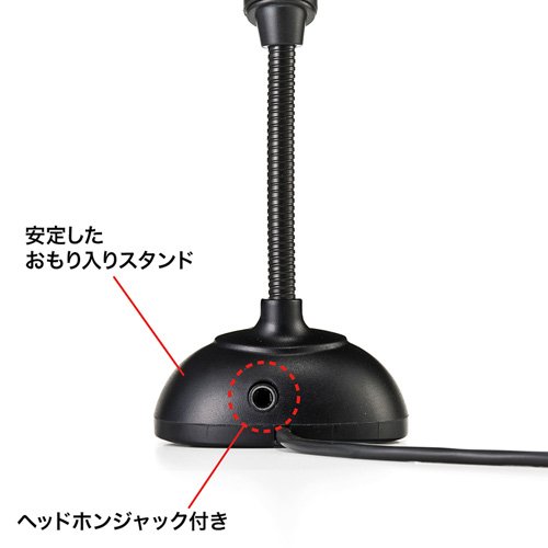Amazon.co.jp: サンワサプライ アウトレット 高感度マイク 4極プラグ