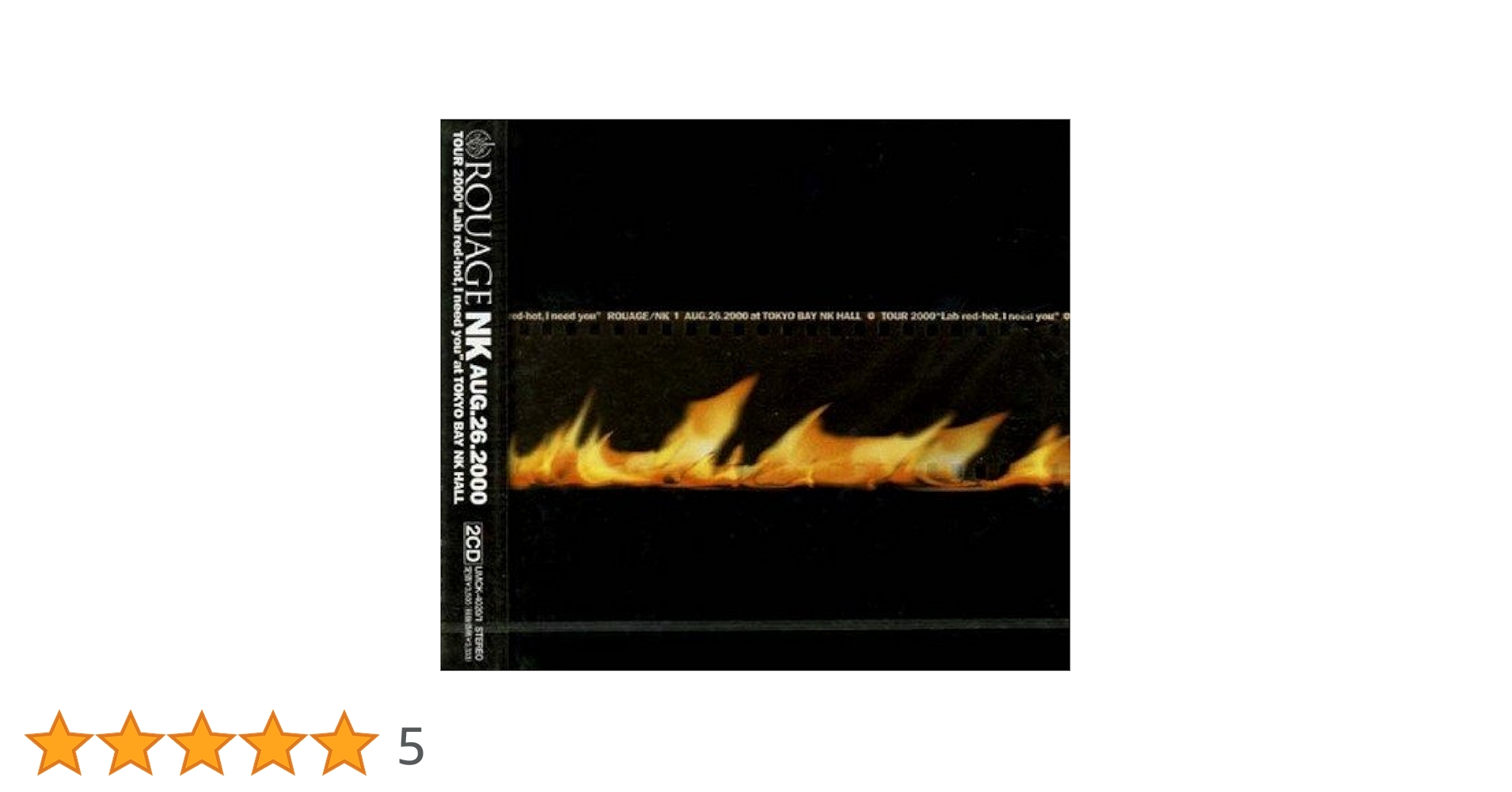 Amazon.co.jp: NK AUG.26.2000: ミュージック