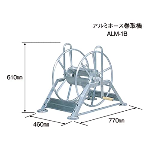 Amazon | アルミホース巻取機 ALM-1B G1/4 S220355 ホース 巻き取り機 