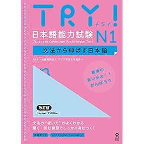 Amazon.co.jp: 日本語教育 - 語学・辞事典・年鑑: 本