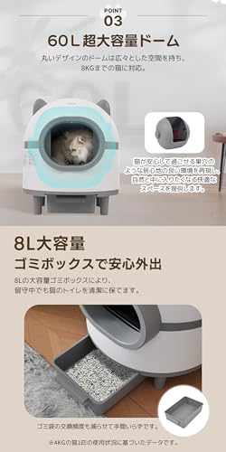 猫 自動トイレ 全自動猫トイレ N508P194680A - 画像 4