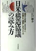Amazon.co.jp: 江戸 雄介: 本