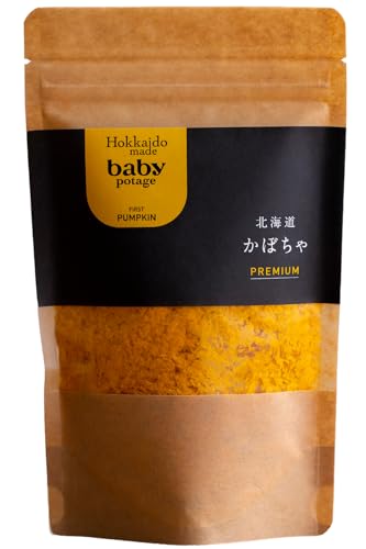 BabyPotage ベビーポタージュ 無添加 かぼちゃ