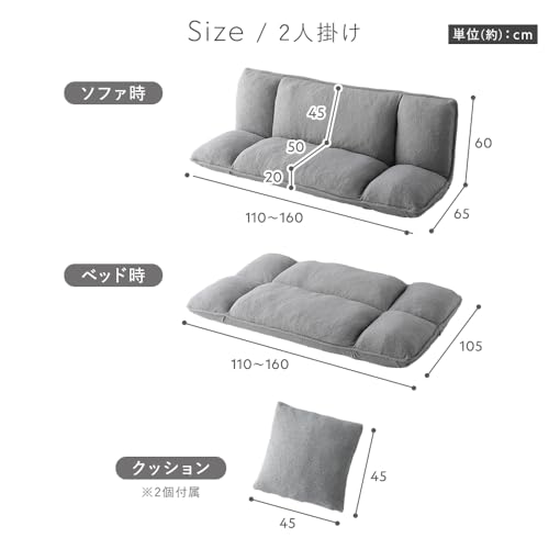 Amazon.co.jp: RASIK(ラシク): ┗2人/2.5人掛け