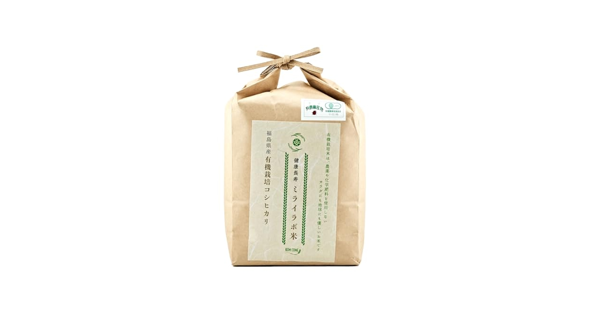 Amazon.co.jp: 令和6年産 福島県産 有機栽培コシヒカリ 白米 2kg