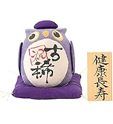 Amazon.co.jp: FUN fun 古希 古稀 お祝い プレゼント フクロウ 70歳