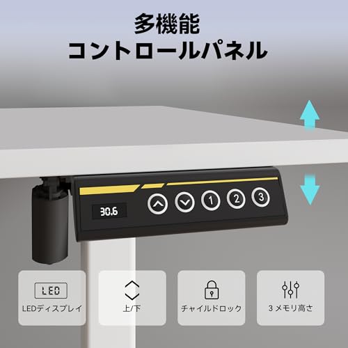 Gamork 電動スタンディングデスク 高さ調整70CM-118CM ゲーミングデスク メモリ機能/フック/ロック可能なキャスター サイレントモーター 勉強、ホームオフィス、リモートオフィス、一人暮らしに最適 (ホワイト, 幅 140 cm x 奥行き 60 cm)