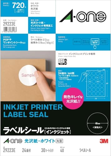 Amazon.co.jp: 【品番29223の20枚増量パック】エーワン ラベルシール
