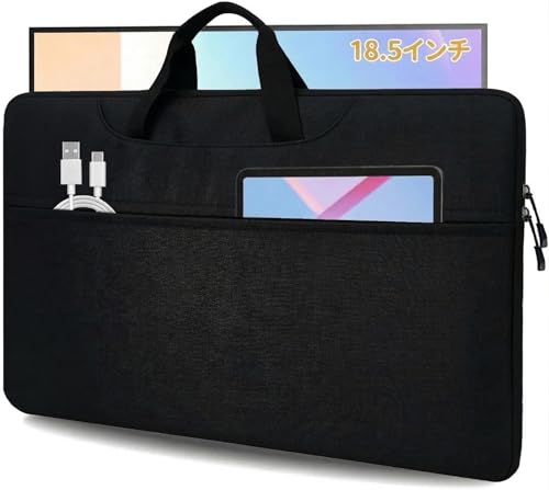モバイルモニター ケース 18.5インチ パソコンケース 軽量 大容量 サイドポケット付 手提げ 360°衝撃吸収 パソコンバッグ 17-19型 ポータブルディスプレイ スリーブ 携帯に便利 撥水加工 ノートパソコン対応（ブラック）の商品画像（Amazon）