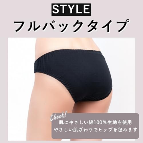 ショーツ レディース 綿100% シンプル フルバック 下着 日本製 - 画像 5