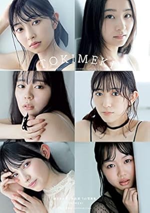 ビッグコミックスピリッツ 2023年 2/20 号 [雑誌] |本 | 通販 | Amazon