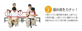 Amazon | ハッピーおがわ おんぶらっく 大人用・0119 おんぶらっ