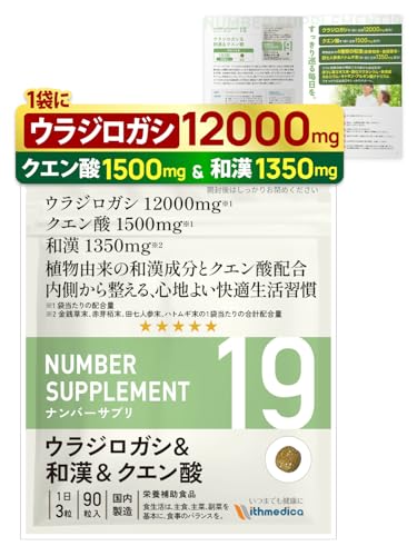 io[Tv19 EWKV Tv 112,000mg y11z/SʖLz NG_ 1,500mg a1350mg ԉ蔐 K clQ ngM _}OlVE ĐJVE LgT AM_igEiY Y