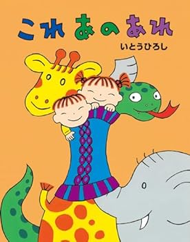 JP Oversized ?????? Book