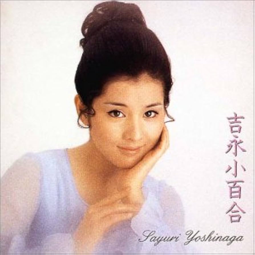 【未開封】吉永小百合 ベスト100 CD6枚組 ボックスセット 未開封】吉永小百合 ベスト100 CD6枚組 ボックスセット