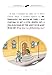 Geronimo Stilton, Secret Agent (Geronimo Stilton, No. 34)
