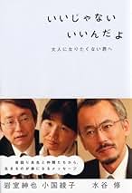 ＤＶＤ＞性感染症・エイズとその予防/大修館書店/岩室紳也（単行本） DVD 性感染症・エイズとその予防 （大修館保健体育DVD