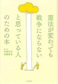 Tankobon Hardcover ??????????????????????????? [Unknown] Book