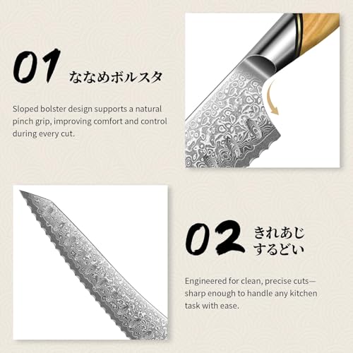 Image of TIVOLI Damascus VG-10 Serrated Bread Knife with Olive Wood Handle, Gift Box | Japanese VG10 steel, Honbazuke Sharpening Method, Ergonomic Olive Wood Handle, Gift Box, for Homemade Bread,Sourdough & Cake