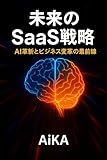 immagine banner Amazon